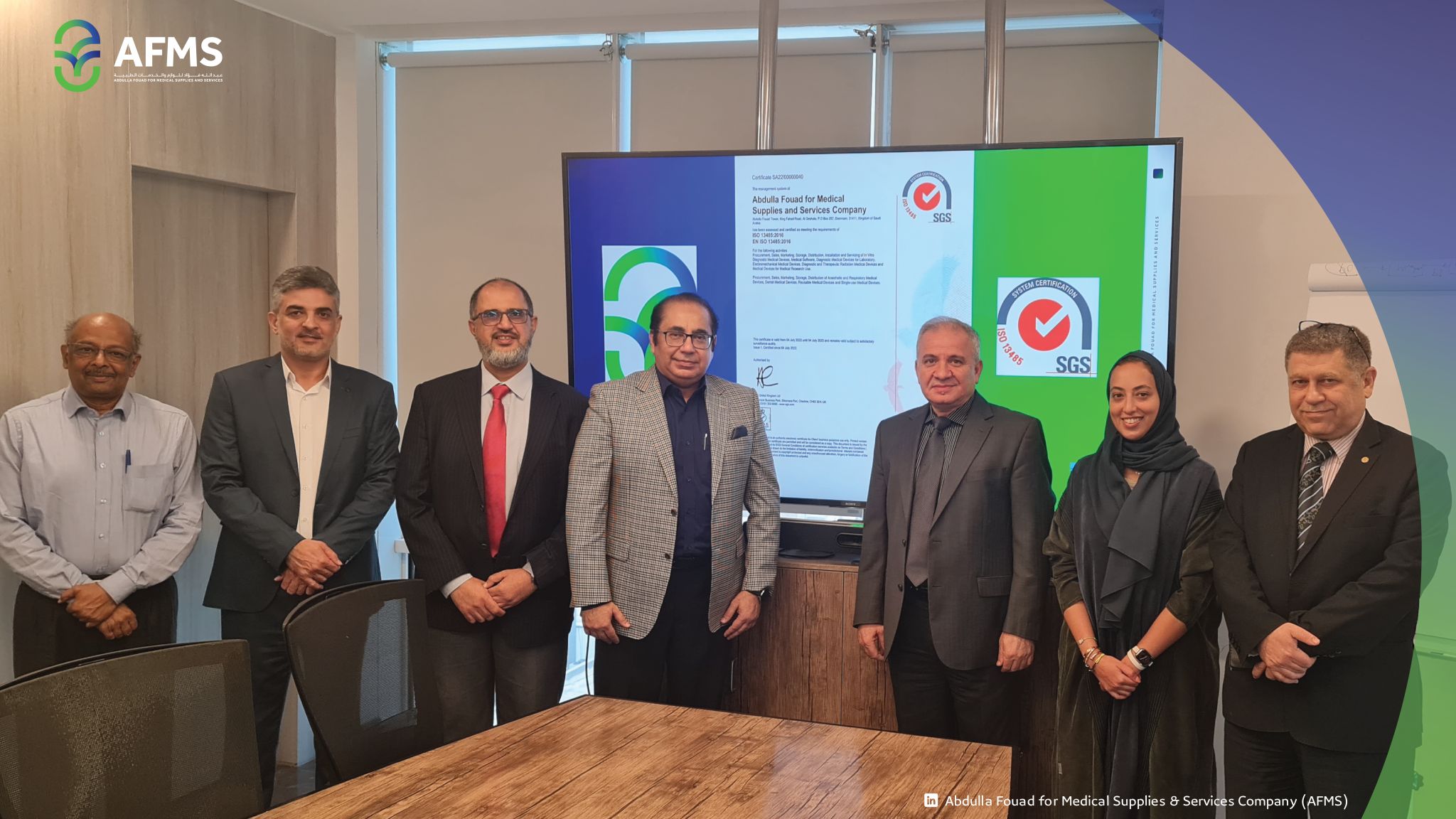 AFMS - ISO Certification