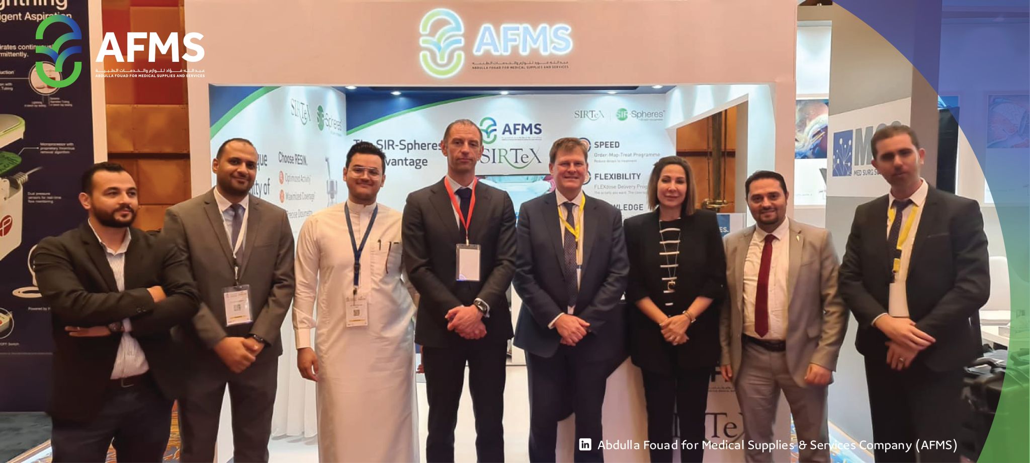 images/AFMS/News/SIRS2022-2.jpg#joomlaImage://local-images/AFMS/News/SIRS2022-2.jpg?width=2048&height=921