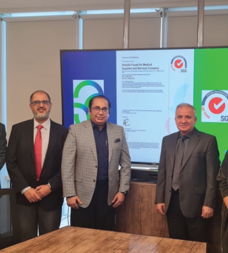 AFMS - ISO Certification